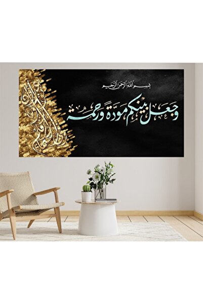 HDART Modern Soyut Dini Islami Hat Duvar Kanvas Tablo Tablosu Tabloları