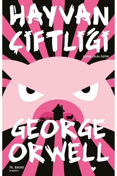 Bloomsbury Animal Farm - George Orwell