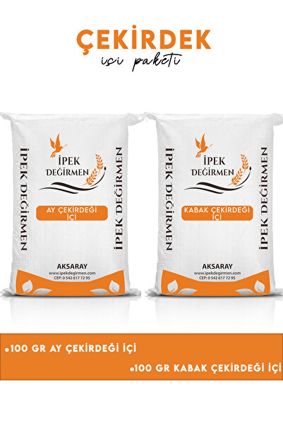 İpek Değirmen 200 GR Kabak Çekirdeği İçi Ay Çekirdeği İçi Paketi