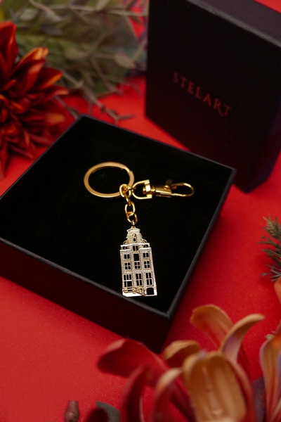 Stelart سلسلة مفاتيح أمستردام هاوس