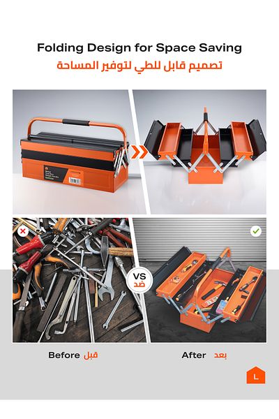 Lawazim Metal Toolbox 3-Layer 5-Tray -20inch (53cm)- Durable Single Handle Large Capacity Portable