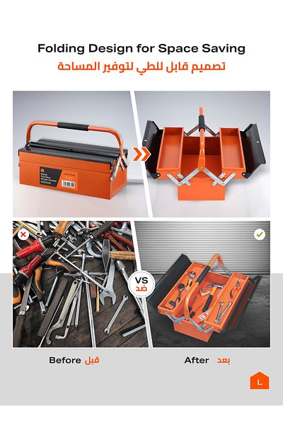 Lawazim Metal Toolbox 2-Layer 3-Tray - 16inch (42cm) - Tool Organizer with Lock Hole
