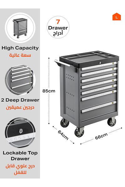 Lawazim Iron Tool Cart - 7 Racks 660x460x850mm Grey - Heavy-Duty Storage Trolley with