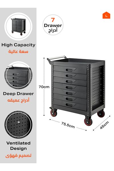 Lawazim عربة أدوات حديدية - 7 رفوف 775x450x700 مم - عربة تخزين شديدة التحمل - 4 عجلات دوارة - أسود