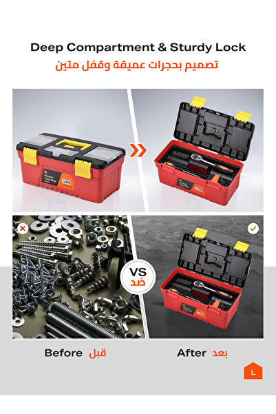 Lawazim Plastic Tool Box Organizer-14inch-Sturdy Impact and Weather Resistant with Secure Latch