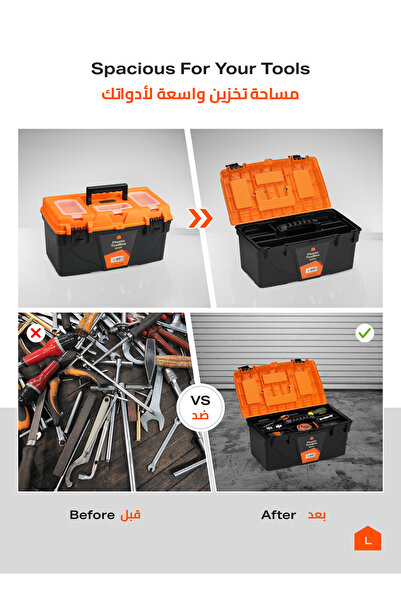 Lawazim Plastic Tool Box Organizer - 15 Inch with Secure Lock for Tool Storage