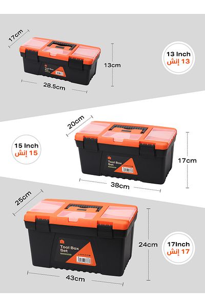Lawazim Plastic Tool Box Set-13,15,17inch - Portable Durable ABS Plastic Hardware Storage Toolbox