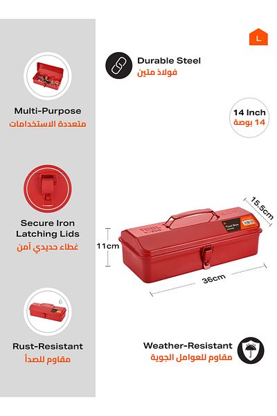 Lawazim Tool Box -36cm Red- Durable Rust-Proof Anti-Corrosion Metal Tool Box with Secure Latch