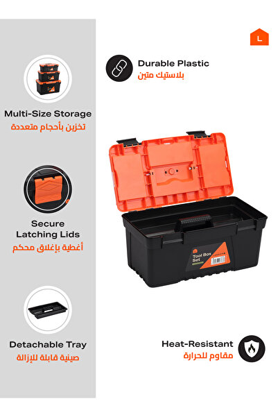 Lawazim Plastic Tool Box Set-13,15,17inch - Portable Durable ABS Plastic Hardware Storage Toolbox
