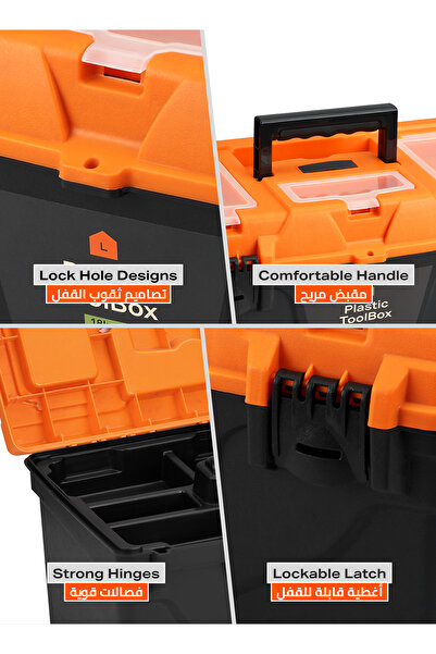 Lawazim Plastic Tool Box Organizer - 15 Inch with Secure Lock for Tool Storage