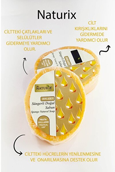 Naturix صابون اسفنجي بالكولاجين 150 جرام |   صابون الكولاجين الطبيعي |   التنظيف العميق والعناية المضادة للشيخوخة