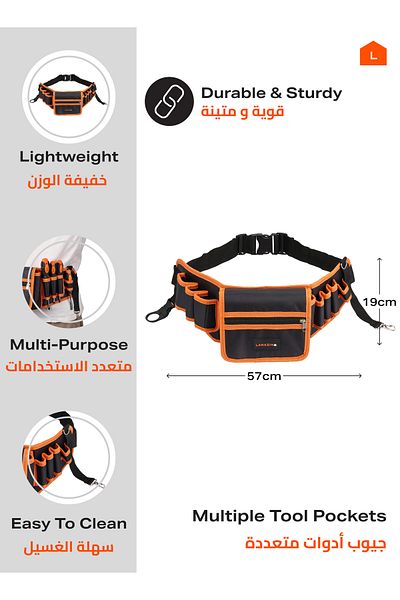 Lawazim Tool Pouch Belt III-57x19cm-Heavy-Duty Adjustable Utility Belt with Multiple Pockets
