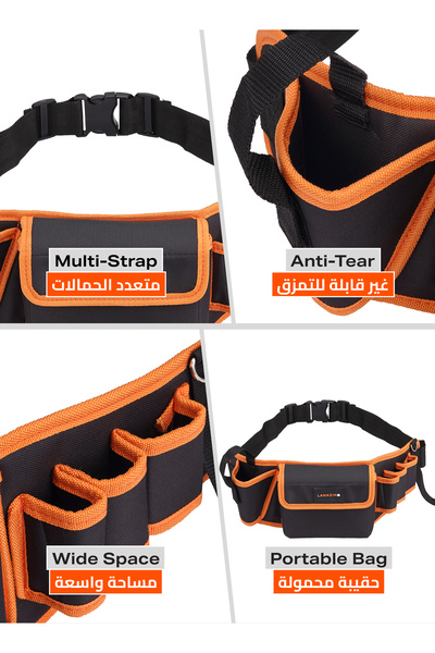 Lawazim Tool Pouch Belt I-57x19cm- Heavy-Duty Adjustable Utility Belt with Multiple Pockets
