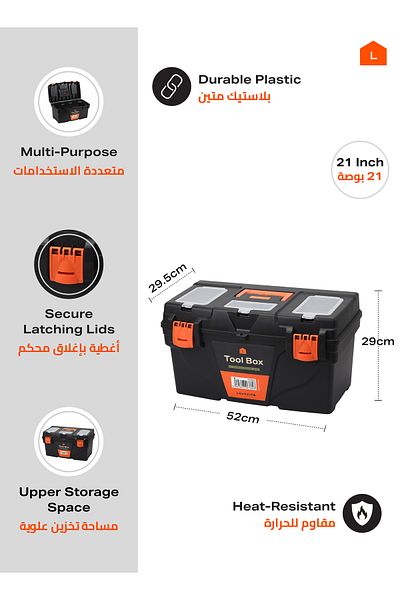 Lawazim Plastic Tool Box with Extra Storage Units - 21inch -  Durable ABS Plastic Hardware Storage