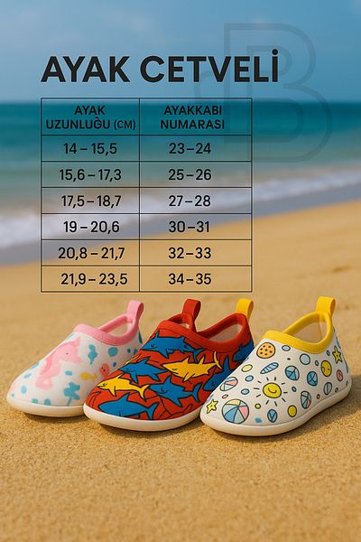 Bright Children's Sea Shoes Aquafun Scuba Fabric Beach Pool Slippers Shoes