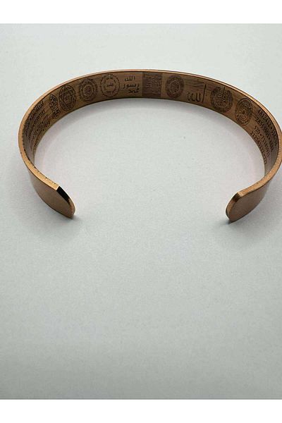 Herşey Nota 100% Copper Unisex Bracelet – Evil Eye Verse, Ayetel Kursi, Felak, Nas, Esmaul Hüsna, Inshirah...
