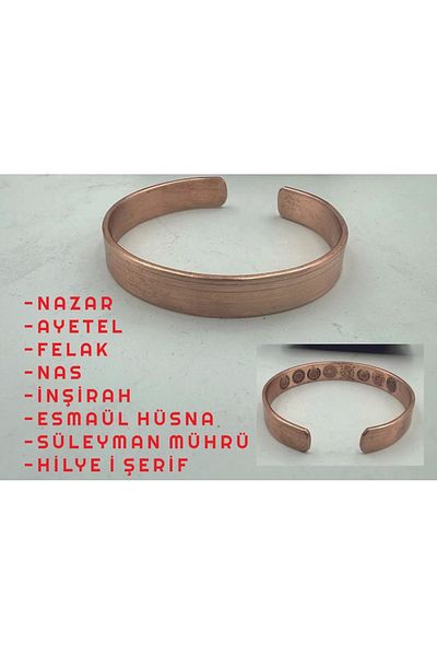 Herşey Nota 100% Copper Unisex Bracelet – Evil Eye Verse, Ayetel Kursi, Felak, Nas, Esmaul Hüsna, Inshirah...