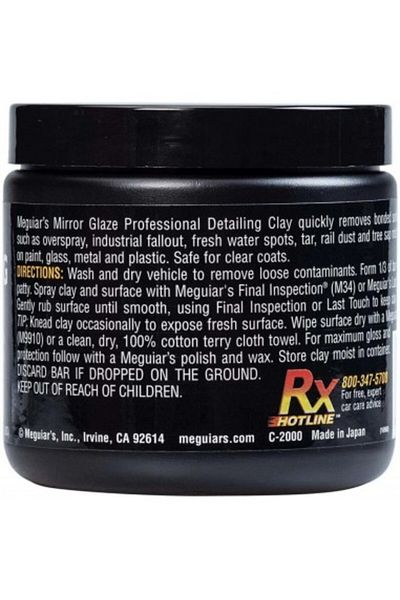 Meguiars Meguiar's Mild Overspray Clay 200g