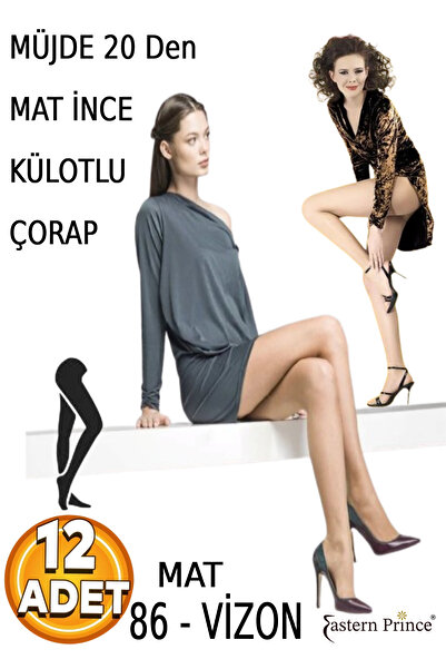 Müjde Фини чорапогащи 20 дени 12 чифта Издръжливи, еластични, подсилени в областта на пръстите