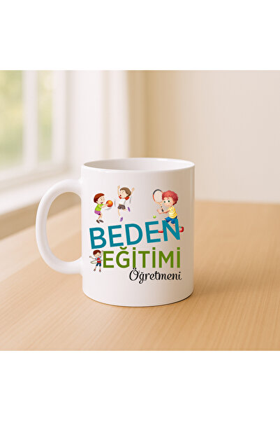 Er-Se Tasarım كوب معلم التربية البدنية 03، كوب هدية لعيد المعلم