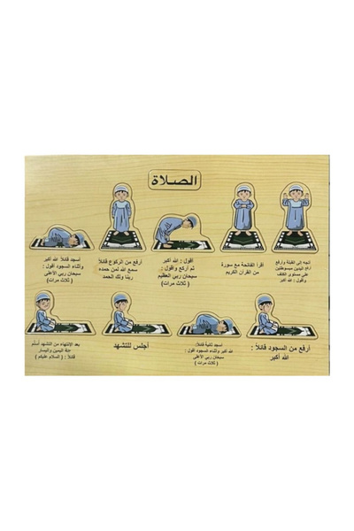 rexa تعلم تعليم الألغاز الخشبية صلاح