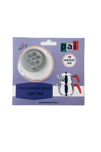 Pai Teapot Inside - 1 Piece