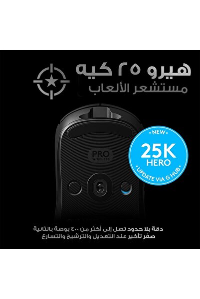 Logitech G PRO Wireless Gaming Mouse