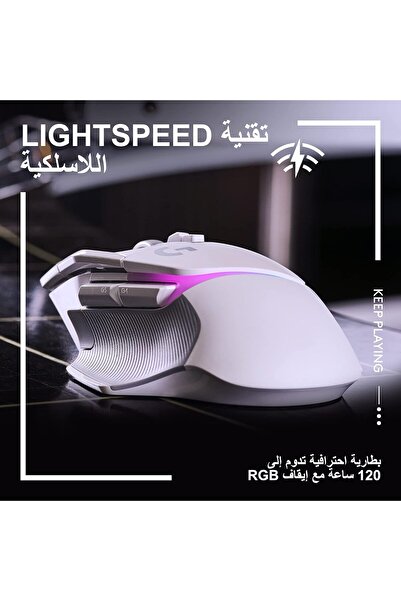 Logitech G Logitech G502 X PLUS LIGHTSPEED Wireless RGB Gaming Mouse - White