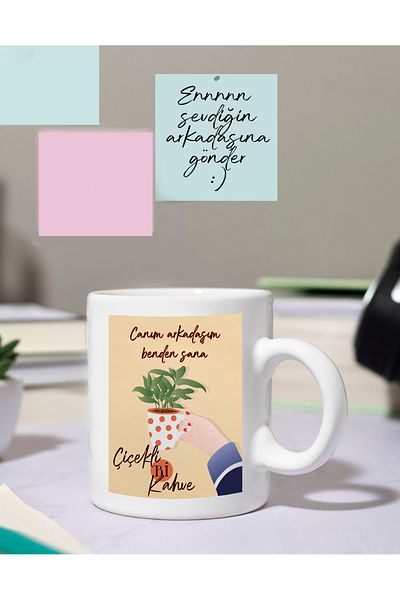 GAGGA GIFT كوب مخصص لصديق 🌸   - 🔴 🟡 🔵