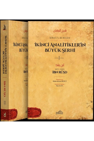 Endülüs Yayınları İkinci Analitikler’in Büyük Şerhi 2 Cilt / İbn Rüşd / Endül...