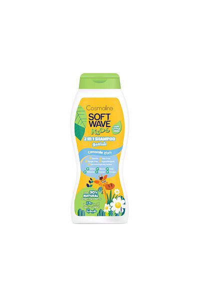 COSMALINE Soft Wave Kids, sampon cu 90% ingrediente naturale pentru copii, aroma de musetel, 400ml
