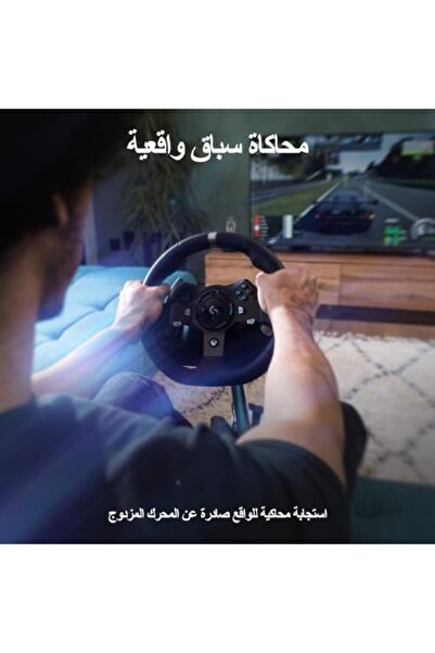 logitech G920 Driving Force Racing Wheel and Pedals