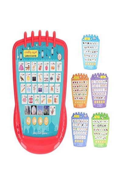 rexa لوحة تعليمية إسلامية عربية للأطفال - لوحة ألعاب للأطفال - نقطة الأطفال