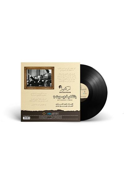 MUSIC BOX Om Kolthoum-betfakkar Fi Meen - Who are you thinking about?