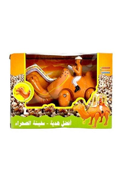 Rally Battery Operated Walking Desert Camel Toy With Lights and Music for Kids