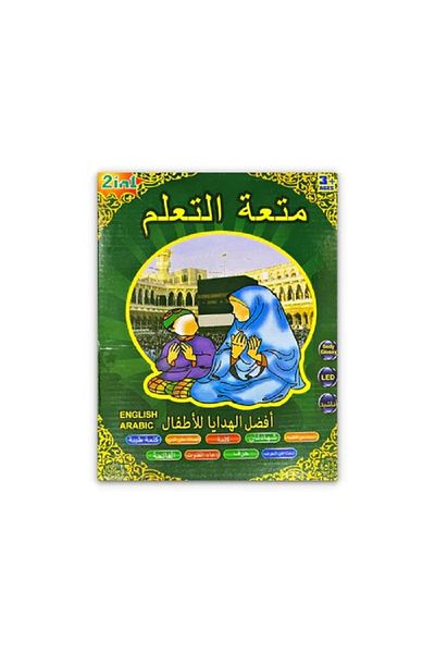 rexa Play pad Arab 3 Bahasa