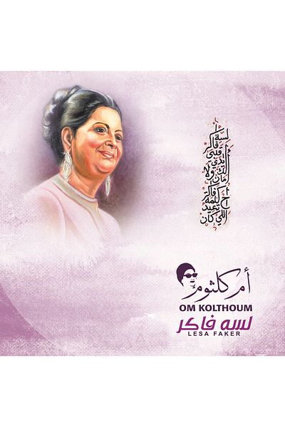 MUSIC BOX OM KOLTHOUM-LESA FAKER