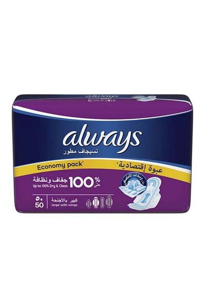 Always Cotton Thick Super Large Pad, 50 Count