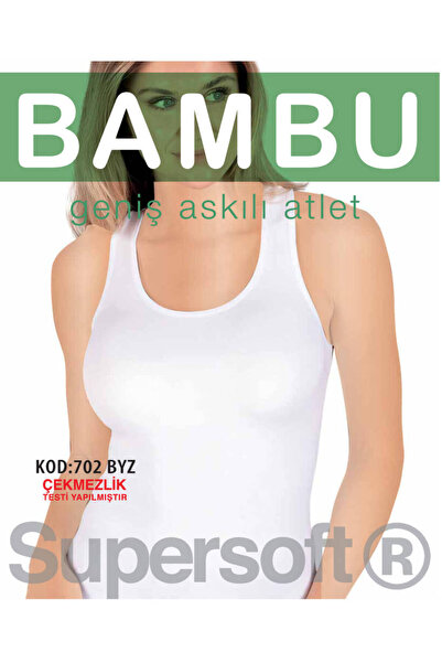 Star قميص داخلي نسائي بحزام عريض من الخيزران مكون من 3 قطع