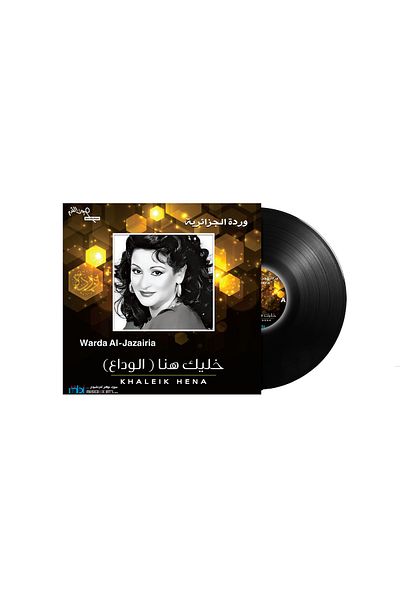 MUSIC BOX WARDA AL JAZAIRIA-KHALEIK HENA