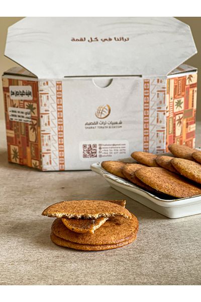 SHABIAT TORATH ALGASSIM Rahaif Klijah without sugar (4 boxes)