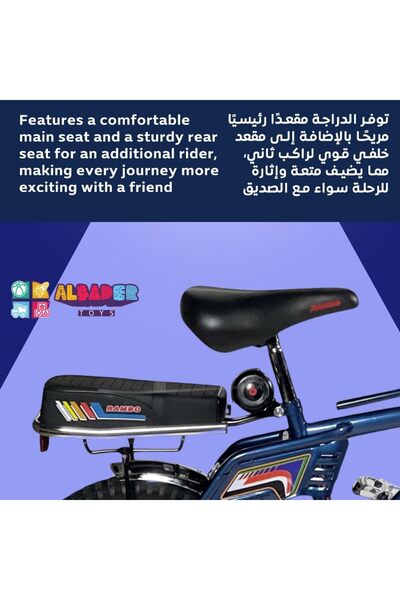 ALBADER Rambo Indonesian Design, 16-Inch Kids Bike With Double Handbrake For Boys, Rambo Freestyle