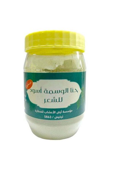 Generic Black Henna Al Wasma For Hair
