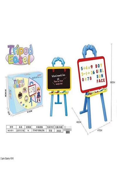 rexa asel for Kids, Double Sided Adjustable Drawing Board Art Easels with