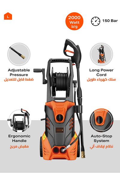 Lawazim 2000W High-Pressure Washer – Electric Power Washer with Accessories for Vehicle & Outdoor