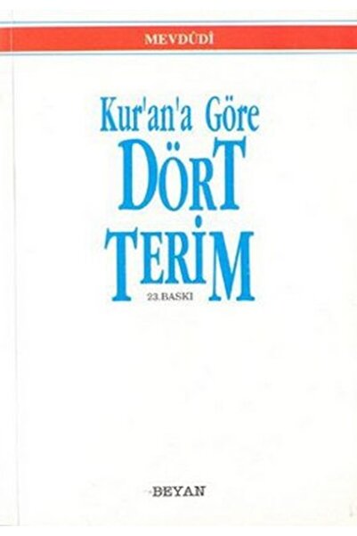 Türk Dil Kurumu Yayınları أربعة مصطلحات من القرآن