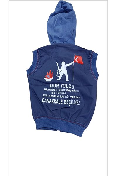 couis Children's Canakkale Themed Hoodie Vest