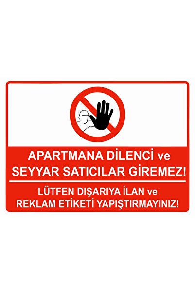 ZiPrinter لافتة تحذيرية من البلاستيك PVC مقاس A5 15×21 سم تحمل عبارة 'لا يسمح...