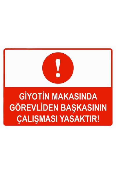 ZiPrinter منصهر العمل على ما يبدو، من المخاطر، أن يُعادي عمله من قبل أي شخص آخر، ممنوع، لافتة تحذيرية من مادة PVC، مقاس A5، 15x21 سم