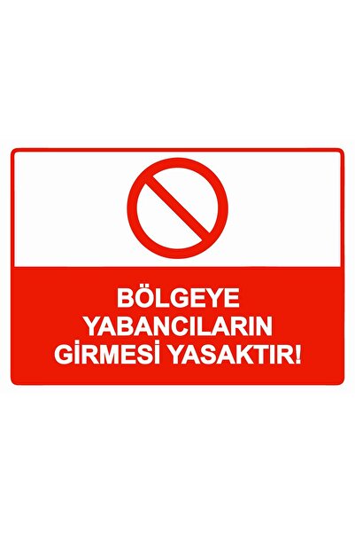 ZiPrinter ممنوع دخول الأجانب إلى المنطقة! لافتة تحذير من مادة PVC مقاس A4 21x...